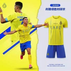 Arabie saoudite de Ronaldo Riyadh Victory Club uniforme de football maillot-1222  