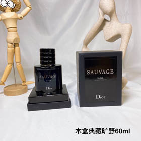 Boîte-cadeau Dior Wilderness Edition Parfum-3452