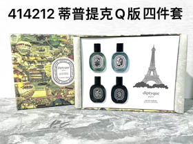 Diptyque Édition limitée Ensemble d'échantillonneur de parfum de quatre-3490